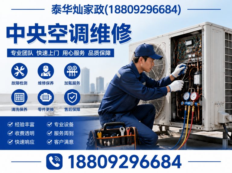 新城区空调回收展示图