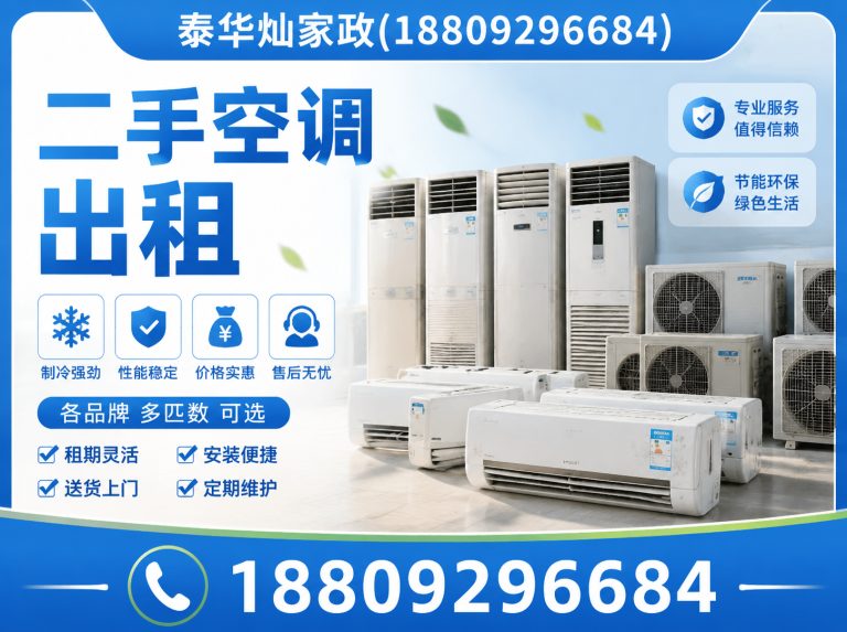 新城区西安搬家搬运展示图